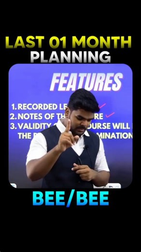 Pradeep Giri Academy on Instagram: "BEE / BEEE 1 Month Strategy 🔥 From 0 → 10 Pointer! #beeexam #beeeexam #engineeringfirstyear #engineeringtips #last1monthplan #10pointerstrategy #studyplan2025 #firstyearengineering #examstrategy #scorehigh #engineeringstudent #studywithme #engineeringmotivation #exampreparation #fasttrackstudy #examtips #beesuccess #beee2025 #studyhacks #lastminuteprep"