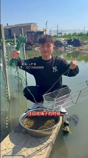 Master the Art of Snail Catching - Easy and Fun! Catch Fish Touch Shrimp SnailHunting