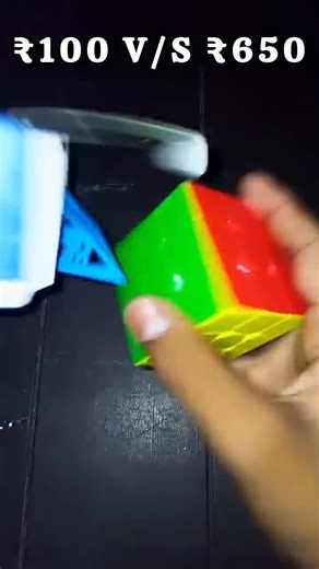 ₹100 v/s ₹1000 Rubik’s Cube Review || #shorts