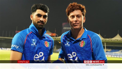 لوبې اوونيزه نديم اشرف وړاندې کوي. | BBC Pashto