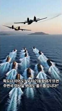 2026 한반도 게임 체인저, "바다의 호랑이"가 떴다!#대한민국해군 #정조대왕급 #대호김종서함 #핵잠수함 #북한파병 #불새4 #안보 #밀리터리 #국방력 #K방산