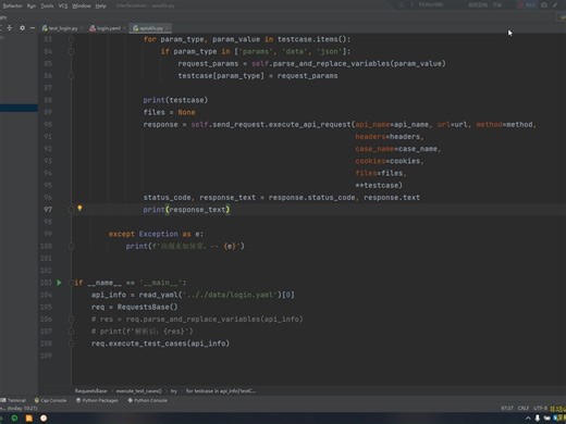31.Pytest接口自动化测试框架完整版开发（项目实战四）