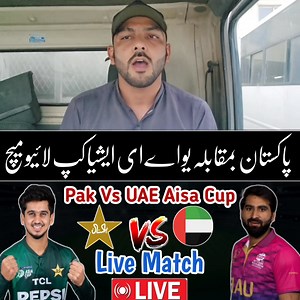 Live Streaming | Today Pakistan Vs UAE Live Match | Today Pak Vs UAE Live Match | Pakistan Vs UAE Live Streaming | Pakistan Vs UAE Aisa Cup Live Match | Live Streaming | Live Match | Pakistan Vs UAE Live Streaming | Live | Cricket | . . . #pakvsuaelivetoday #PakvsUAE #Pakistan #pakistancricket #pakistancricketteam #pakistancricketnews #PakistanCricketBoard #FakharZaman #PAKvNZ #cricket #pakvsnz2025 #ShaheenShahAfridi #BabarAzam #babarazam_we_stand_with_you_challenge #BabarAzamFans #BabarAzamCham