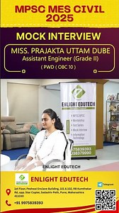 Cracking MES Mock Interview | Prajakta Dube’s Mock Session | Enlight Edutech #education