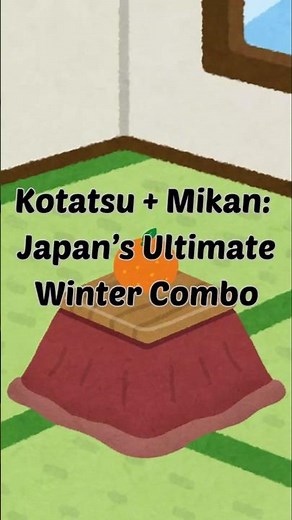Kotatsu + Mikan: Japan’s Ultimate Winter Combo #kotatsu #mikan #japanesewinter #japanvibes #shorts