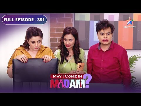 May I Come In Madam | Madam ko lagta hai andhere se darr | FULL EPISODE 381