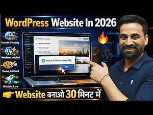 How To Make A WordPress Website In 2026 | WordPress Website Kaise Banaye