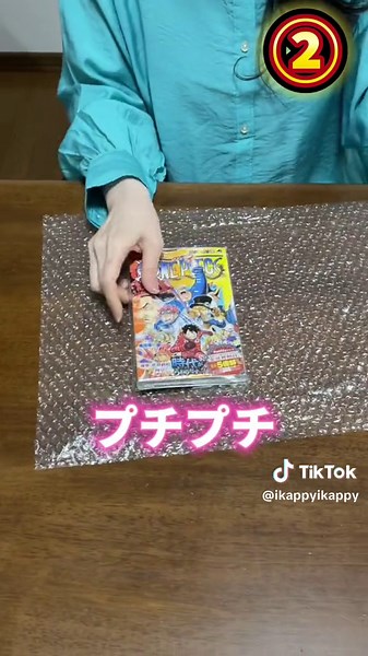 メルカリの発送方法：梱包のベストチョイス