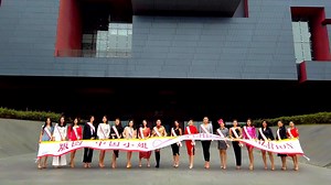 The 2020 Miss China contestants visited Canton Museum, Tee Mall and attended a workshop for vegetarian culture. | Miss China Organization
