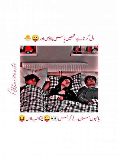 Playful Moments in Bed: Fun Clips with Friends