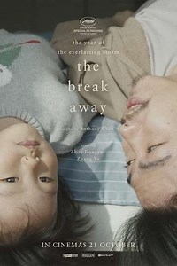 The Break Away - Movie