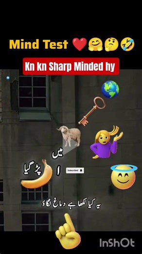 😇😥 دماغ کا کھیل شروع #funny #jokes #tiktok #shorts #news #live #comment
