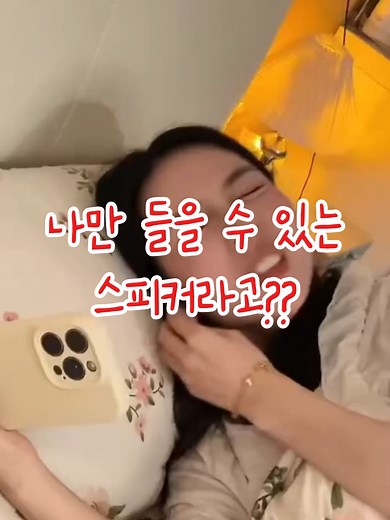귀 아프지 않고 넷플릭스 보는 방법!