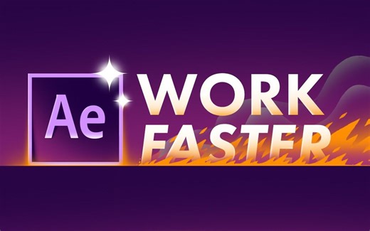 十大让After Effects更快，工作效率更高的小窍门（硬件，插件与工作技巧）