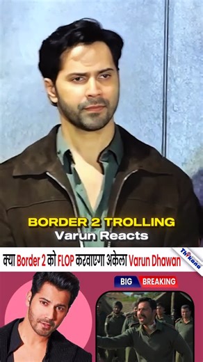 vcast777 on Instagram: "Varun Dhawan Reacts to Border 2 Trolling 😱🤯 | Varun Dhawan Interview #podcast #border2 #reels"