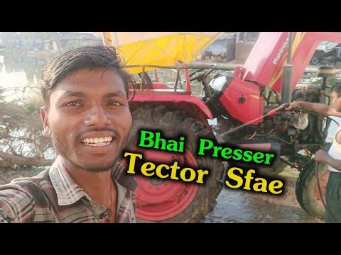 Bhai Hard Presser Tector Ki Sfae 🥰