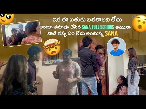 Sana, who joked that she doesn't want to live this life anymore, is completely serious, but Sana ...