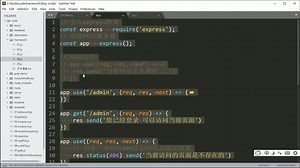 黑马程序员-Express教程