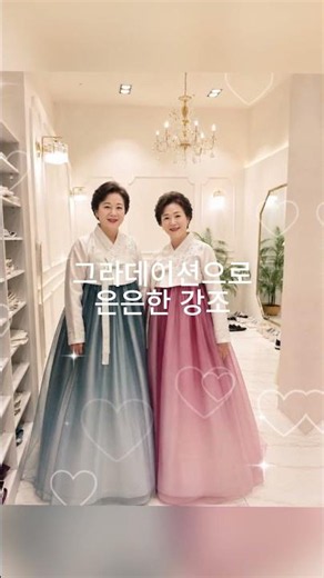 혼주한복 5종 비교｜어머님께 가장 잘 어울리는 한복은?
