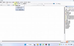 ARCGIS软件安装后一些常规的基本设置工作（初学者一定要看）