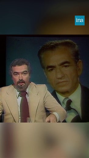 En 1980, le jour de la mort de Mohammed Reza Pahlavi, dernier Shah d’Iran (1941–1979), un reportage revient sur son régime et sur l’Iran d’avant la révolution islamique. ⏪ Entre enjeux pétroliers, miracle économique et répression politique, qu'est-ce que cette archive nous dit de l'Iran d'avant 1979 ? | INA