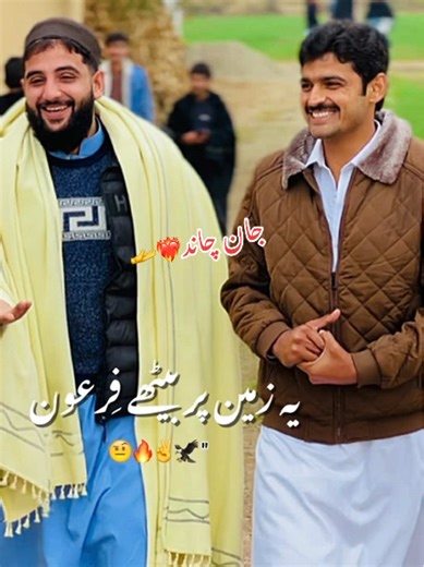 Exploring the Excitement of Volleyball with Abdul Raheem