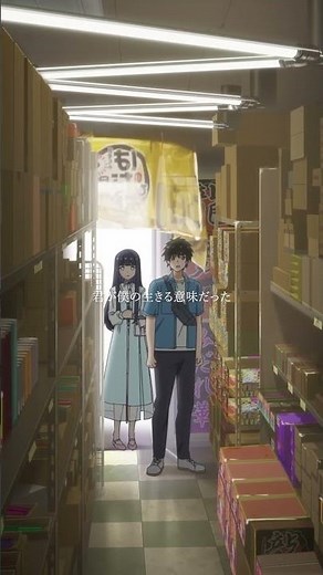 秦 基博「ひとひら」（TVアニメ『透明な夜に駆ける君と、⽬に⾒えない恋をした。』OPテーマ） #かけ恋 #アニメ #秦基博