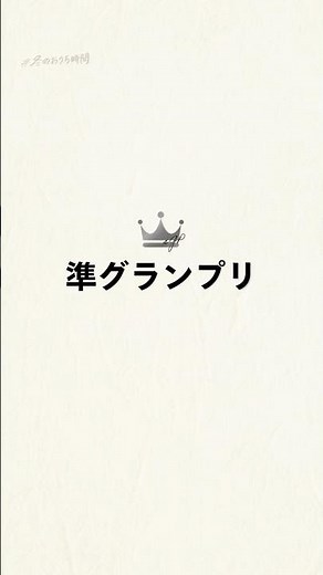 第15回Instagramフォトコンテスト受賞作品発表｜名古屋モザイク