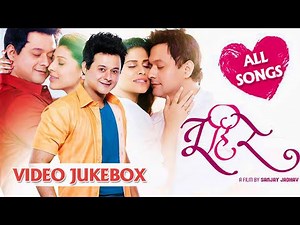 Tu Hi Re Songs 2015 | Video Jukebox | Swapnil joshi | Sai Tamhankar | Tejaswini | Marathi Movie