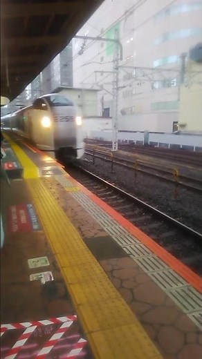 ＪＲ総武線快速 錦糸町駅 特急成田エクスプレス 通過の様子（2026/4/4）
