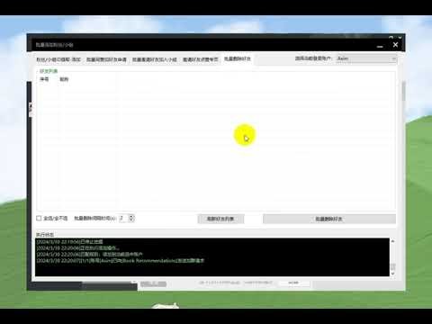 Facebook营销软件 #facebook #facebook营销软件 #外贸获客软件 #外贸交流 #facebookads