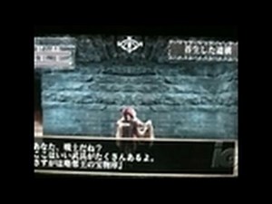 King's Field: Additional I Sony PSP Gameplay_2006_08_02