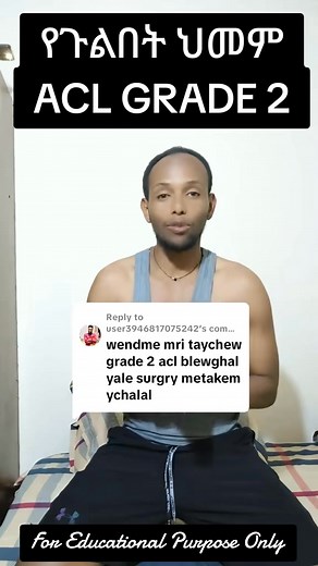 Grade 2 ACL tear is a partial ligament tear that causes knee instability, swelling, and pain—common in sudden twists or bad landings. This is for education only. Always consult a physiotherapist or orthopedic specialist for proper diagnosis and treatment. ⚠️ #ACL #ACLTear #KneeInjury #SportsInjury #Physiotherapy #OrthopedicHealth #KneePain #LigamentInjury #HealthEducation #jossyfitness | Jossy Yilma Gashaw