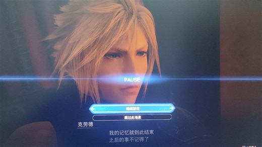 steam最终幻想7重生，电脑报错，fatal erro怎么解决呢