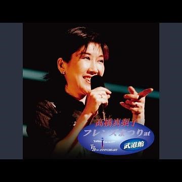 オープニング [LIVE]