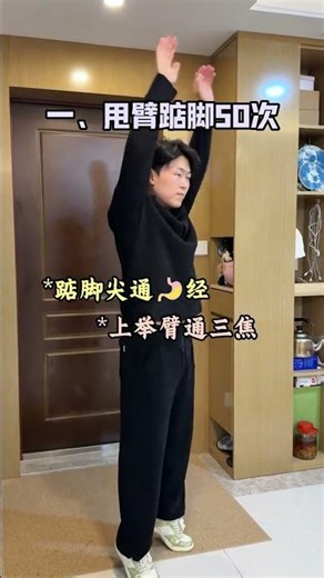 All girls should learn to stand on tiptoes Standing on your feet for five minutes every da