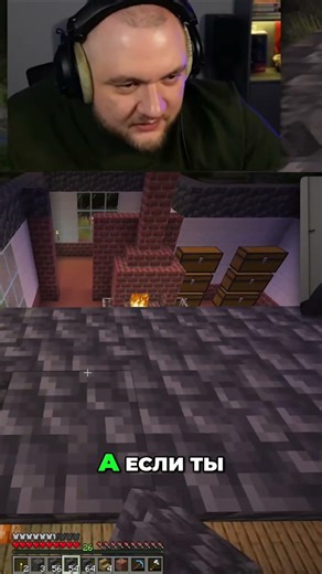 Minecraft стройка: Леса, шифт и бесконечные падения! #shorts