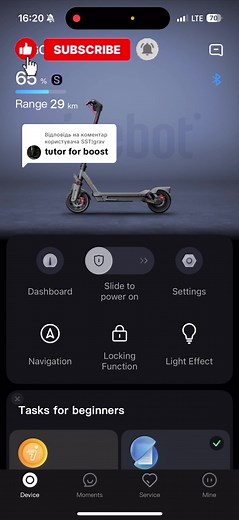 Як активувати режим Boost на Ninebot G3 Max