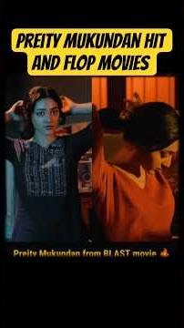 Preity Mukundan Hit and Flop Movies പ്രീതി മുകുന്ദൻ ചിത്രങ്ങൾ Preety Mukundan Box office Analysis