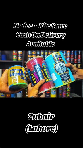 Zubair's Kite Flying Adventure in Lahore