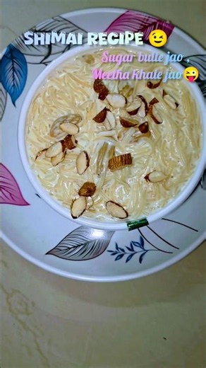 Shimai recipe 😉😜 #food #viral #recipe #cooking