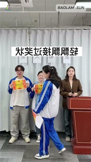 Dinh Dinh - All sorts of ways to show off when receiving awards #entertainment #funny