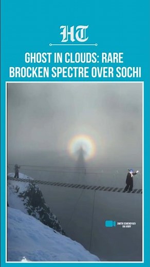 Mysterious ‘Ghost In The Clouds’ Spotted By Tourists In Sochi | #shorts