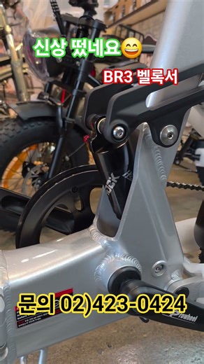 강력한넘 등장이요..스완넥 타입의 풀서스펜션👍 #전기자전거추천 #자토바이추천 #500W