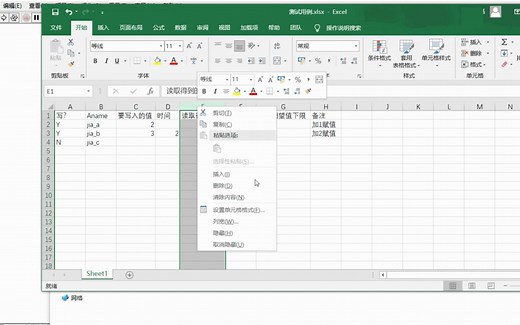 HIL105讲，硬件在环测试，自动化测试二次开发，part5