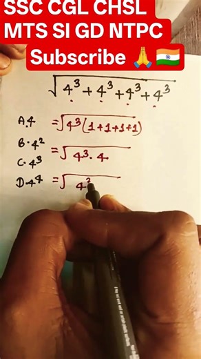 short solution maths tricks best maths tricks #mathshortcuts #mathtricks