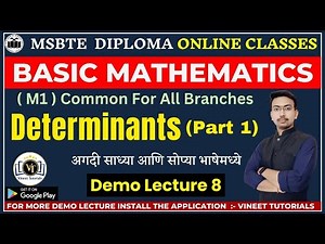 Lec. 8 Determinant Part 1 | Maths 1 By Vineet Sir | Diploma Maths 1 Lecture | Diploma Maths | Msbte