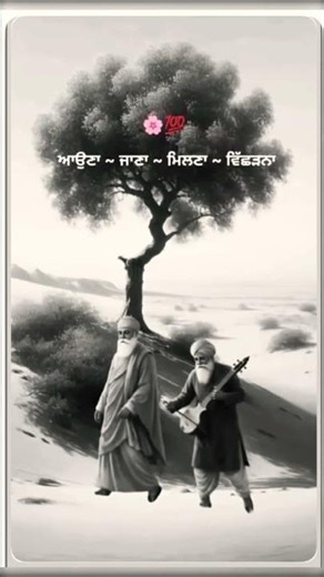 Guru Nanak Dev Ji | Inspirational Life Story & Teachings | Sikh History | Waheguru Blessings