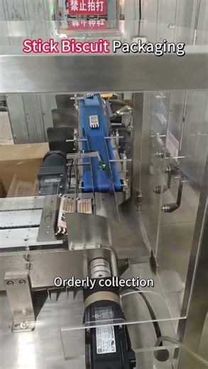 Stick Biscuit Packaging Macihine（Orderly collection）