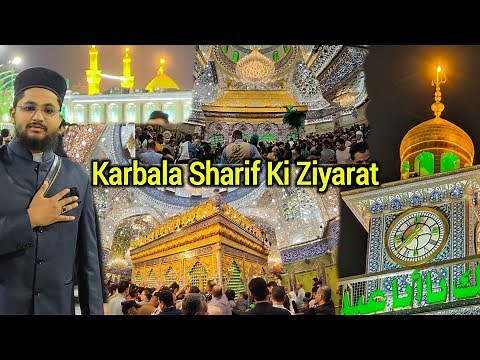 Karbala Sharif Ki Ziyarat Karye Aaj Karbala Kaisa Hai Dekhye | Holy Shrine Imam Hussain Hazrat Abbas